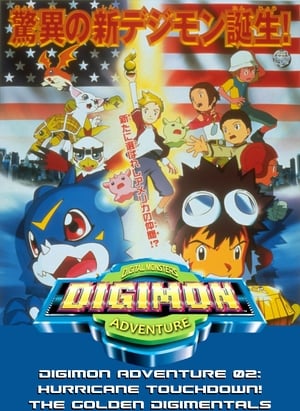 Image Digimon Adventure 02: Hurricane Touchdown! The Golden Digimentals