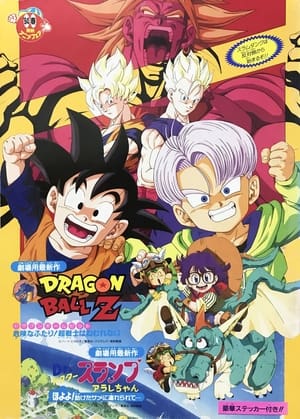 Image Dragon Ball Z Movie 10 Broly Second Coming