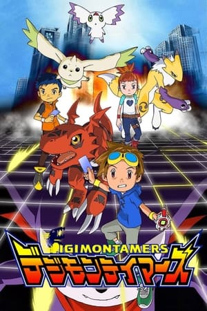 Image Digimonszelídítők