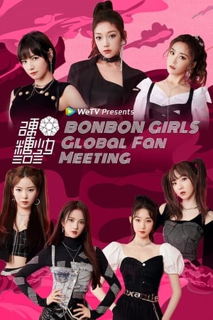 Image BONBON GIRLS Global Fan Meeting