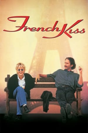Image Френска целувка