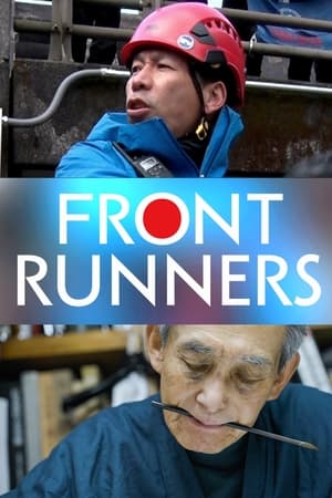 Image FRONTRUNNERS