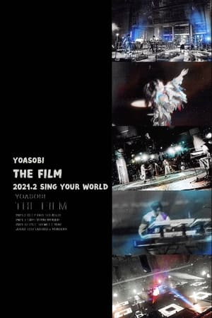 Image THE FILM「SING YOUR WORLD」