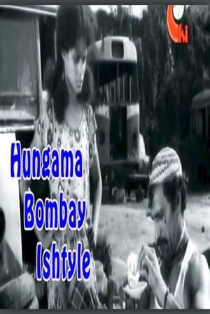 Image Hungama Bombay Ishtyle