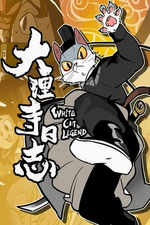Image White Cat Legend