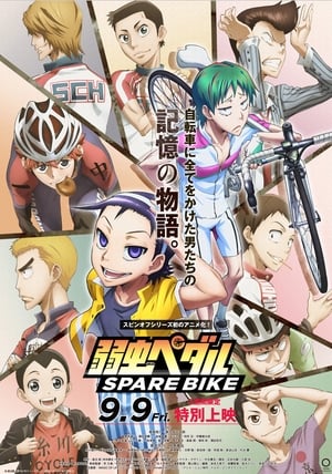 Image Yowamushi Pedal : Spare Bike