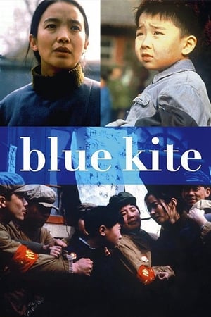 Image The Blue Kite