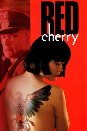 Image Red Cherry
