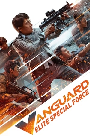 Image Vanguard: Elite Special Force