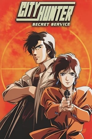 Image City Hunter Special: The Secret Service