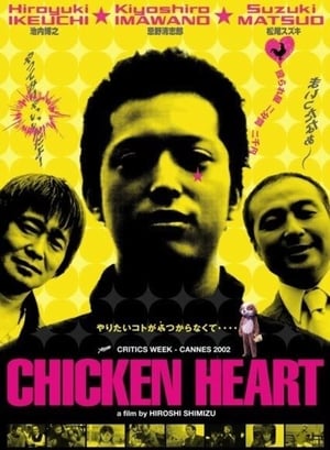 Image Chicken Heart
