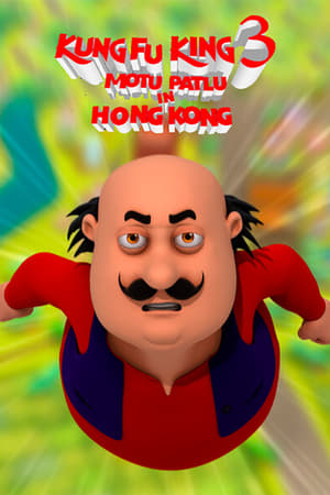 Image Motu Patlu in Hong Kong: Kung Fu Kings 3