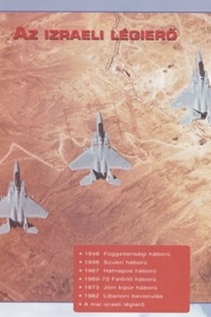 Image Combat in the Air - Israeli Air Power in Action