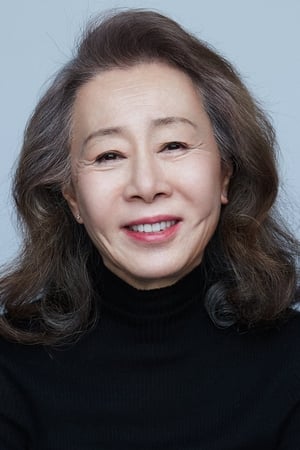 Youn Yuh-jung