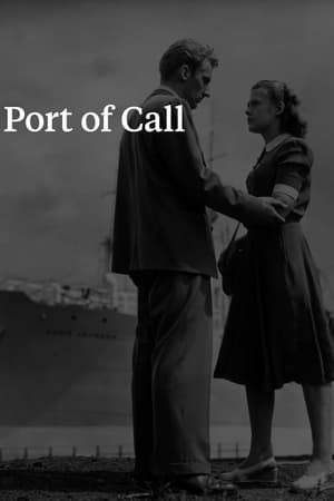 Image Port of Call