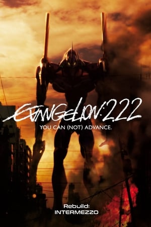 Image Evangelion: 2.22 You Can (Not) Advance