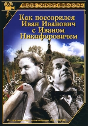 Image How Ivan Ivanovich Quarreled with Ivan Nikiforovich