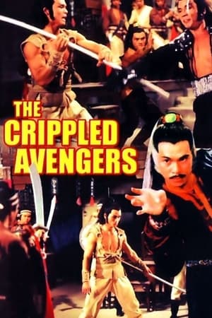 Image Crippled Avengers