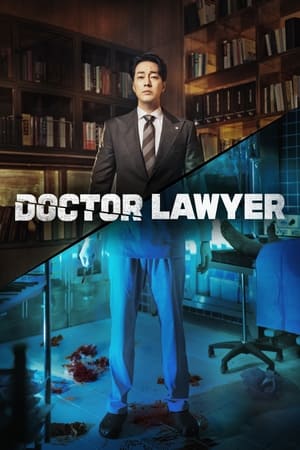 Image Доктор-адвокат