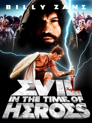 Image Evil - In the Time of Heroes