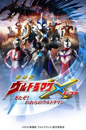 Image Ultraman X The Movie: Here He Comes! Our Ultraman