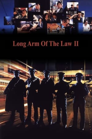 Image Long Arm of the Law II