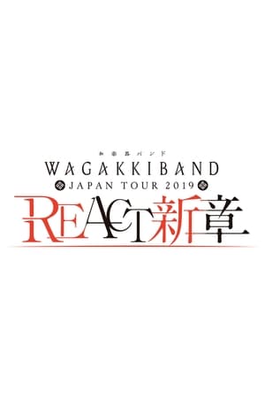 Image Wagakki Band Japan Tour 2019 REACT -New Chapter-