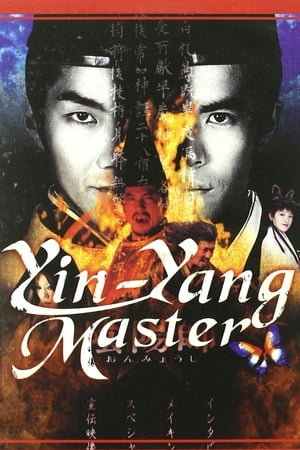 Image Onmyoji: The Yin Yang Master