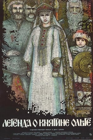 Image The Legend of Princess Olga