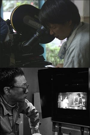 Image When Cinema Reflects the Times: Hou Hsiao-Hsien and Edward Yang