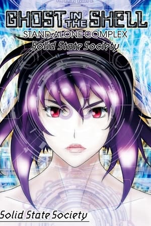 Image Ghost in the Shell: Stand Alone Complex – Solid State Society