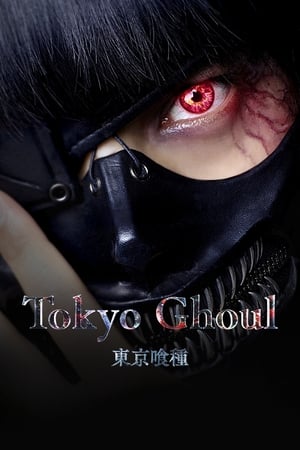 Image Tokyo Ghoul