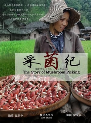Image The Story of Mushroom Picking