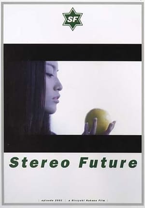 Image Stereo Future