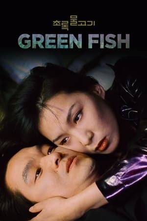 Image Green Fish