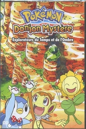 Image Pokémon Mystery Dungeon: Explorers of Time & Darkness