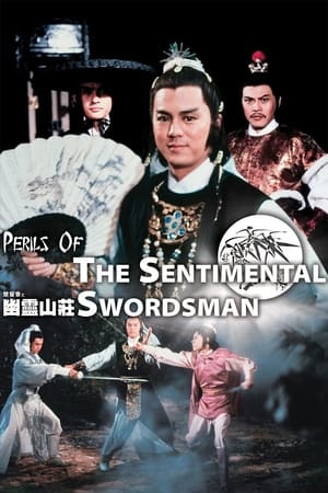 Image Perils of the Sentimental Swordsman