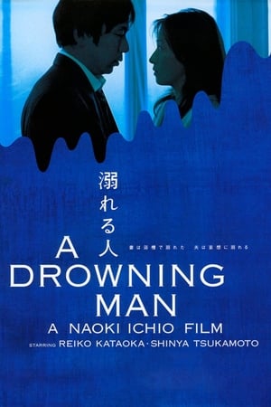Image A Drowning Man