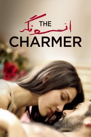 Image The Charmer