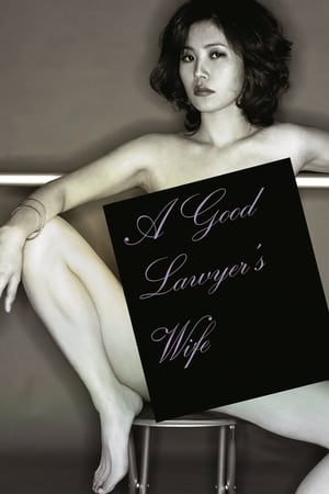 Image A Good Lawyer's Wife