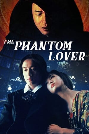 Image The Phantom Lover