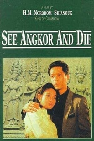 Image Revoir Angkor ...et mourir