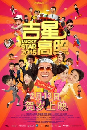 Image Lucky Star 2015