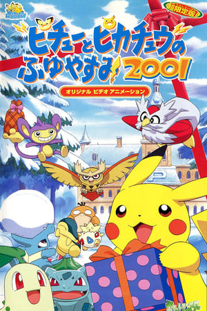 Image Pichu & Pikachu's Winter Vacation 2001