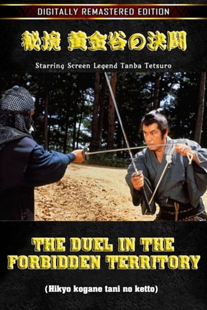 Image The Duel in the forbidden territory