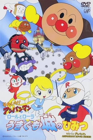 Image Go! Anpanman: The Secret of Roll and Lola's Floating Castle