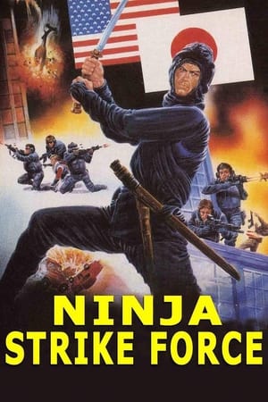 Image Ninja Strike Force