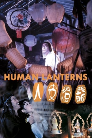 Image Human Lanterns