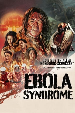 Image Ebola Syndrom