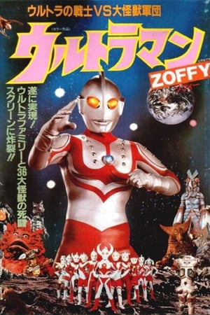 Image Ultraman Zoffy: Ultra Warriors vs. the Giant Monster Army